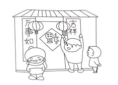 過年貼春聯(lián)的簡(jiǎn)筆畫圖片