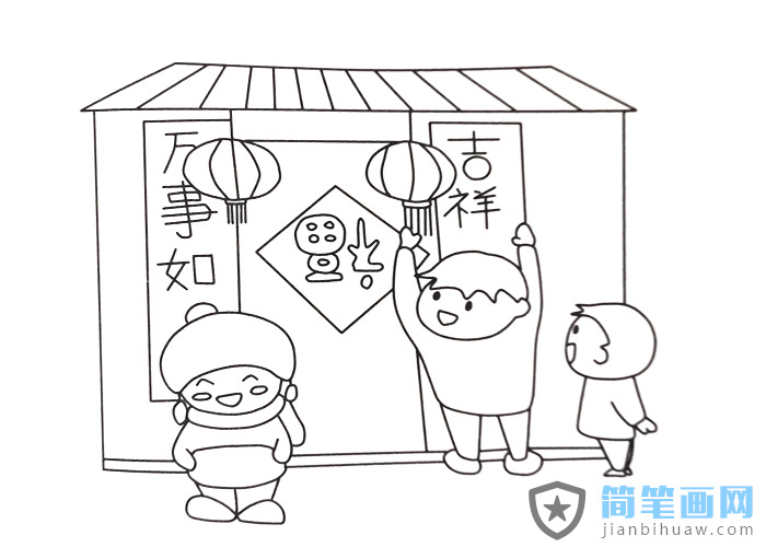過年貼春聯的簡筆畫圖片