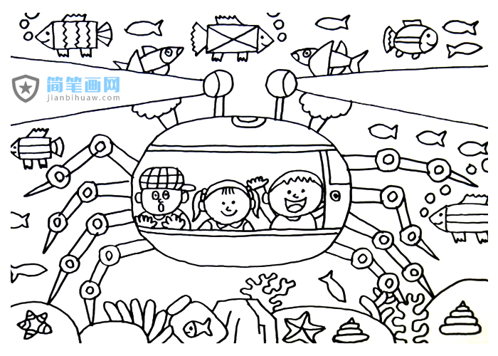 小朋友們乘坐海底探險船游覽的簡筆畫圖片