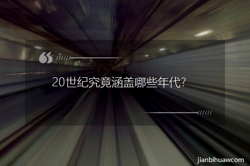 20���o(j��)�������w��Щ�����