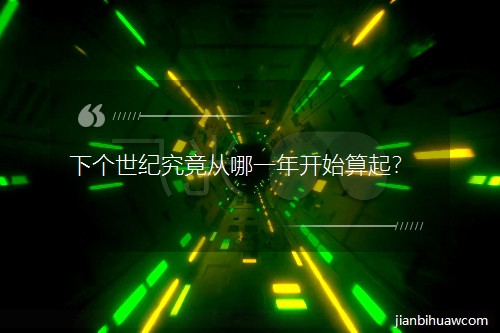 �����o��������һ���_ʼ����