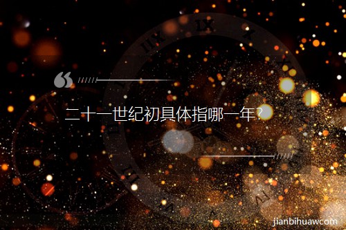 ��ʮһ���o�����wָ��һ����