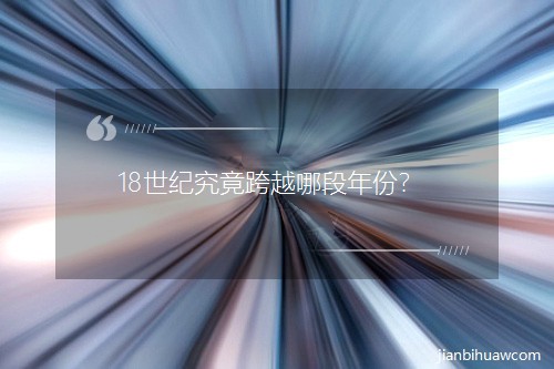 18���o������Խ�Ķ������