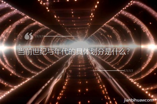 ��ǰ���o�c����ľ��w������ʲô��