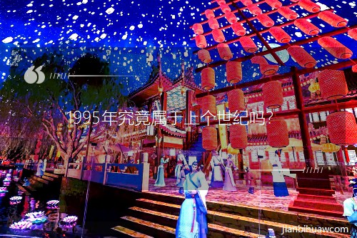 1995�꾿�������ς����o����