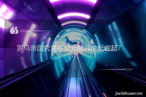 �_�R�ۇ������ڹ�Ԫǰ�����o����