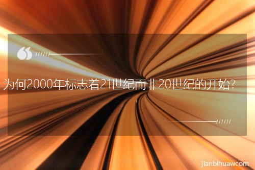 ���2000���־��21���o����20���o���_ʼ��