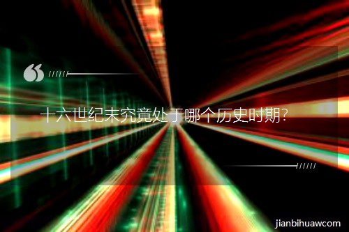 ʮ�����oĩ����̎���Ă��vʷ�r�ڣ�