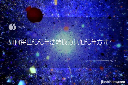 ��Ό����o(j��)�o(j��)�귨�D(zhu��n)�Q�������o(j��)�귽ʽ��