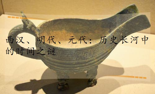 ���h��������Ԫ�����vʷ�L���еĕr(sh��)�g֮�i