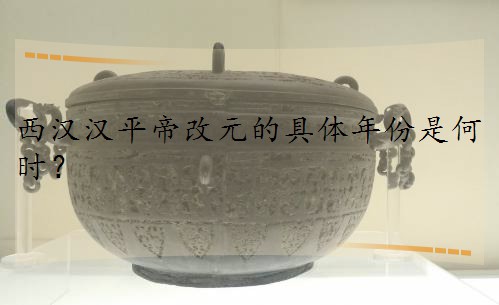 ���h�hƽ�۸�Ԫ�ľ��w����ǺΕr��