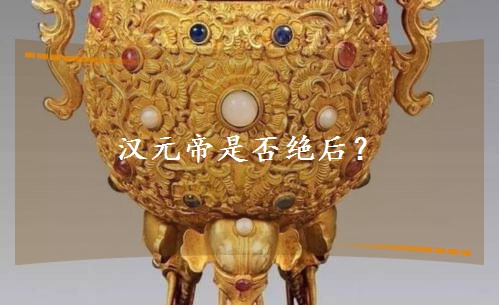 �hԪ���Ƿ�^��