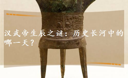 �h�������֮�i���vʷ�L���е���һ�죿