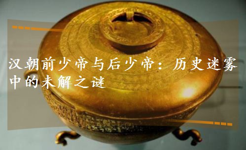 �h��ǰ�ٵ��c���ٵۣ��vʷ���F�е�δ��֮�i