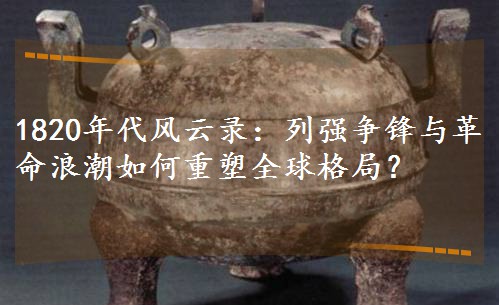 1820����L��䛣��Џ����h�c�����˳��������ȫ������